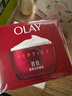 玉兰油（OLAY）大红瓶面霜50g抗皱紧致抗衰老女士保湿面霜新年礼物送女友 实拍图