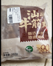 鲜京采牛肉含量≥90%正宗汕头牛肉牛筋丸组合1斤装250g*2袋火锅烧烤食材 实拍图