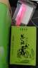 恩施玉露（ENSHIYULU）早春恩施玉露绿茶恩施硒茶试饮出差旅行装10克 实拍图