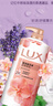力士（LUX）(LUX)沐浴露 莹润桃花香 淡雅香氛 娇肤香氛沐浴乳1000g留香 实拍图
