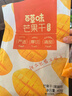 百草味芒果干408g 独立包装蜜饯果干水果干果脯休闲零食办公室零食烘焙 实拍图