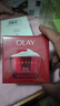 玉兰油（OLAY）大红瓶面霜80g抗皱紧致抗衰老女士保湿面霜护肤品新年礼物女 实拍图