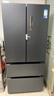 美的（Midea）508L法式四开门冰箱双系统循环一级能效除菌净味风冷无霜大容量以旧换新BCD-508WTPZM(E) 国家补贴 实拍图