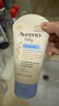 艾惟诺（Aveeno）艾维诺儿童面霜 秋冬多效护理润肤乳霜舒缓干痒红修护霜新年礼物 实拍图