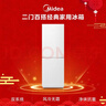 美的（Midea）180L+二门冰箱白色租房小型家用电冰箱风冷无霜两门小冰箱不串味租房不占地以旧换新MR-195WE 实拍图