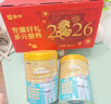 蒙牛富硒高钙中老年奶粉700g*2礼盒装 高蛋白 年货节送礼送父母 实拍图