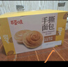 百草味纯牛奶黄油手撕面包490g整箱办公室早餐蛋糕代餐糕点点心休闲零食 实拍图