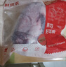 鲜京采进口原切去骨羊后腿肉4斤 烧烤炖煮食材 羊肉 京东自有品牌 实拍图
