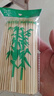 侑家良品糖葫芦竹签户外烧烤签子烤肠串麻辣烫烤肉一次性竹签 15cm*300支 实拍图