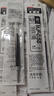 斑马牌（ZEBRA） 日本JJ77中性笔荧光不洇染墨签字笔学霸手账笔学生考试用ins高颜值水笔 【1笔+5芯】黑色0.5 实拍图