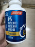 汤臣倍健液体钙维生素d3胶囊180粒成人钙片中老年补钙女士补钙 实拍图