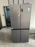 海尔（Haier）「家宴系列」531L十字门母婴冰箱干湿分储制冰一级抗菌风冷大容量灰BCD-531WGHTD59SHU1国家补贴 实拍图