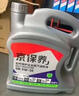 京东养车统一减碳全合成机油保养年卡5W-30SP级 4L 2次保养1年有效 实拍图