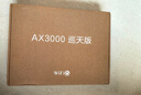 中兴（ZTE）巡天 AX3000满血WIFI6千兆无线家用路由器 自研双核主芯片 5G双频穿墙王wifi路由 Mesh 3000M速率 实拍图