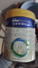 美素佳儿（Friso）皇家幼儿配方奶粉 3段（1-3岁幼儿适用）800g 乳铁蛋白 (新国标) 实拍图
