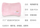 彩虹暖手宝热水袋电热暖手宝暖腰暖手可拆洗电智能充电热水袋 粉彩虹 实拍图