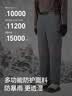 伯希和（Pelliot）[经典2.0]户外冲锋裤男防风长裤保暖三合一登山裤114302081黑XL 实拍图