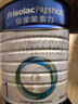 美素佳儿（Friso）皇家婴儿配方奶粉1段（0-6个月婴儿适用）800克 乳铁蛋白 新国标 实拍图