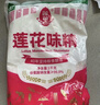 莲花味精400g【纯粮酿造99%高纯度】零添加 家庭正装 厨房调料 实拍图