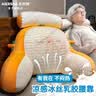 艾尔莎老人卧床靠背翻身垫病人床上护腰久坐防褥疮大靠垫久躺神器TZ-YKZ 冰丝透气乳胶【土司】+枕头（70*50cm） 实拍图