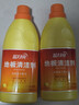 蓝月亮 地板清洗剂2kg/瓶+600g*2瓶地板瓷砖清洁剂拖地清洁剂专用 实拍图