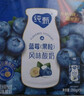蒙牛纯甄蓝莓果粒风味酸奶200g*10盒 送礼盒装 实拍图