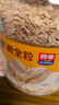 西麦100%澳洲全粒燕麦片1.8kg即食冲饮谷物营养早餐无额外添加蔗糖 实拍图