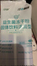 江中益生菌冻干粉800亿CFU/袋2g*4条 成人肠胃肠道益生元调理活性菌 实拍图