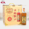 古越龙山 库藏金五年 半干型 绍兴黄酒 600ml*6瓶 整箱装 无焦糖色 年货 实拍图