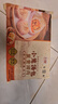 富春蟹黄猪肉汤包210g*2袋早餐速食速冻蟹黄汤包灌汤包半成品扬州包 实拍图