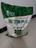 营养土养花种菜土壤有机兰花多肉植物盆栽种植椰砖土通用型 有机营养土买15斤送15斤 实拍图