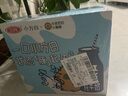 三元小方白纯牛奶200ml*24盒 100%生牛乳 年货送礼 实拍图