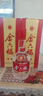 金六福 二星 绵柔浓香型白酒 52度 500ml*6瓶 整箱装 【热门商品】 实拍图