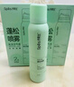 Spes诗裴丝免洗干发喷雾头发蓬松持久定型去油神器干发喷雾柚香180ml 实拍图