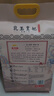 金龙鱼五常大米有机大米乳玉皇妃五常稻花香大米10斤 限定产区 实拍图