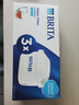碧然德（BRITA） 家用滤水壶 净水壶滤芯 Maxtra 多效滤芯 3枚装 实拍图