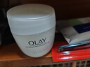 玉兰油（OLAY）水润滋养面霜50g焕白亮白女士护肤品保湿面霜新年礼物送女友 实拍图
