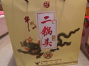 牛栏山珍品（30）二锅头青龙 清香型白酒 46度 500mL*2瓶 双支装 实拍图