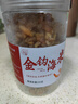 小海故事 金钩海米 净重250g*2罐 淡干虾米仁开洋 干货年货 源头直发 实拍图