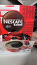 雀巢（Nestle）【侯明昊推荐】醇品速溶黑咖啡燃减0糖0脂*健身燃减防困48包*1.8g 实拍图