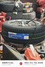 普利司通（Bridgestone）汽车轮胎 235/45R18 94W ER33 配套锐志/思铂睿/雅阁/适配皇冠 实拍图