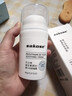 sakose凡士林维生素原B5青少年舒缓面霜80g保湿控油12-18岁男女孩护肤品 实拍图