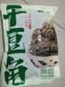 云山半 日晒干豆角100g 0添加 农家自制缸豆角干 脱水蔬菜 火锅食材无硫 实拍图