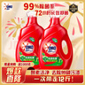 奥妙（OMO）吴磊好物去渍酵素洁净除菌除螨持久留香除味12斤校服净洗衣液 实拍图