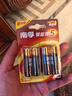 南孚混合装电池16粒 5号+7号 聚能环5代 适用遥控器/体脂秤/计算器/耳温枪/血糖仪等（单件包邮） 实拍图