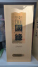 今世缘国缘淡雅 幽雅醇厚型白酒 42度 500ml*2瓶 年货送礼 实拍图
