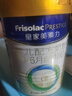 美素佳儿（Friso）皇家婴儿配方奶粉1段（0-6个月婴儿适用）400克 乳铁蛋白 新国标 实拍图