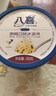 八喜 冰淇淋 雪糕 冰激凌 生牛乳 朗姆口味550g*1桶 家庭装 桶装 实拍图