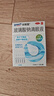 乐敦rohto曼秀雷敦乐敦莹玻璃酸钠滴眼液0.1%*0.4ml*15支眼药水人工泪液隐形眼镜润眼液干眼症 实拍图