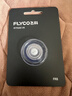 飞科（FLYCO）剃须刀刀头刀片FR8标配替换刀网 FR8*1 实拍图